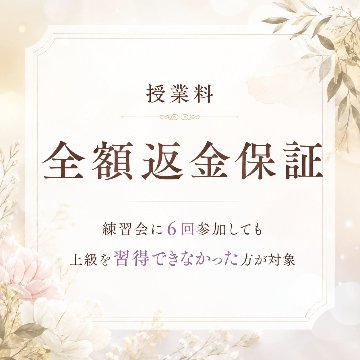【イリュエル月音のチャネリング講座】能力ゼロでも動画を観るだけで自然に開花☆の画像