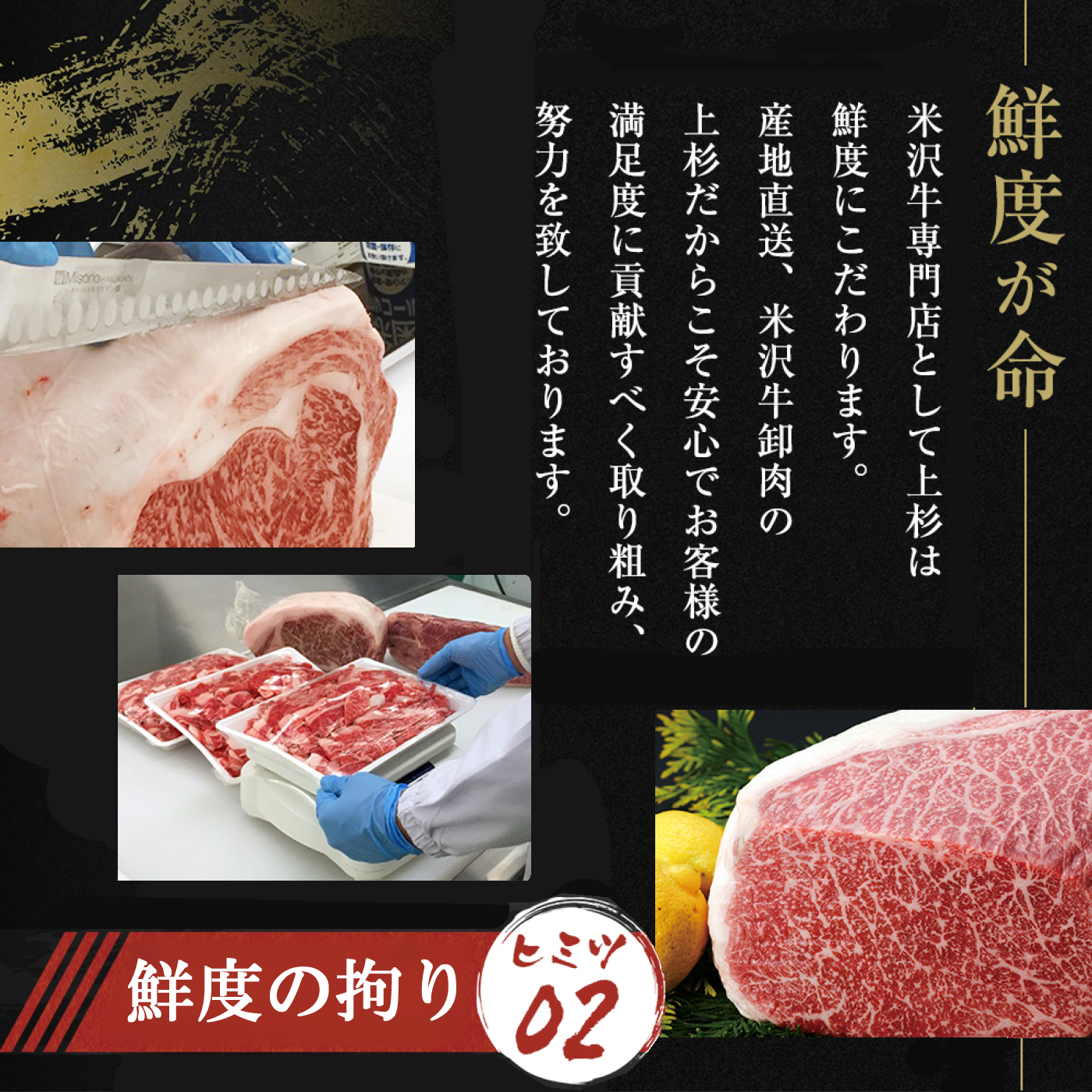 米沢牛 サーロイン ステーキ / サシが美しい芸術品のようなお肉はいかがですか？画像