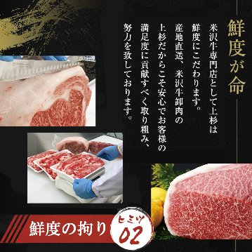 米沢牛 サーロイン ステーキ / サシが美しい芸術品のようなお肉はいかがですか？の画像