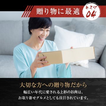 米沢牛 サーロイン ステーキ / サシが美しい芸術品のようなお肉はいかがですか？の画像