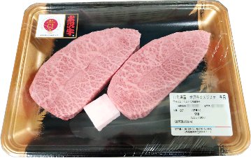 米沢牛 ミスジ / 僅かしか取れない希少部位！ステーキでご賞味ください。の画像