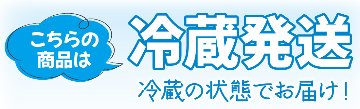 米沢牛 糀味噌漬け / 日本三大和牛と称される「米沢牛」を贅沢に味噌漬けにし、柔らかい肉質と旨み、風味豊かな味わいがご飯に合う最強の逸品です！ ※冷蔵発送の画像