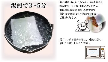 米沢牛　時雨煮(しぐれ煮)〔3個入り〕の画像