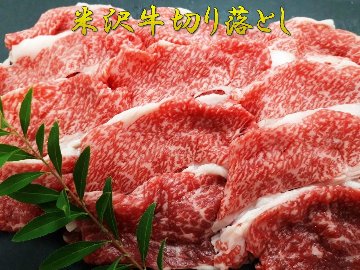 米沢牛 切り落とし 500g & 米沢牛 入り ハンバーグ 150g×4個 セットの画像