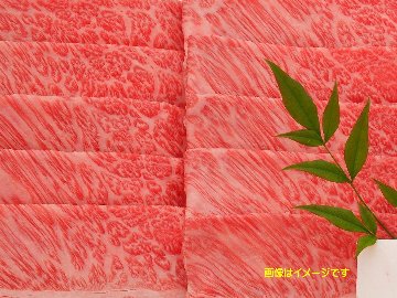 米沢牛 肩ロース (すき焼き用) お1人様パック (150g) / 赤身とサシのバランスがよい高級品ですの画像