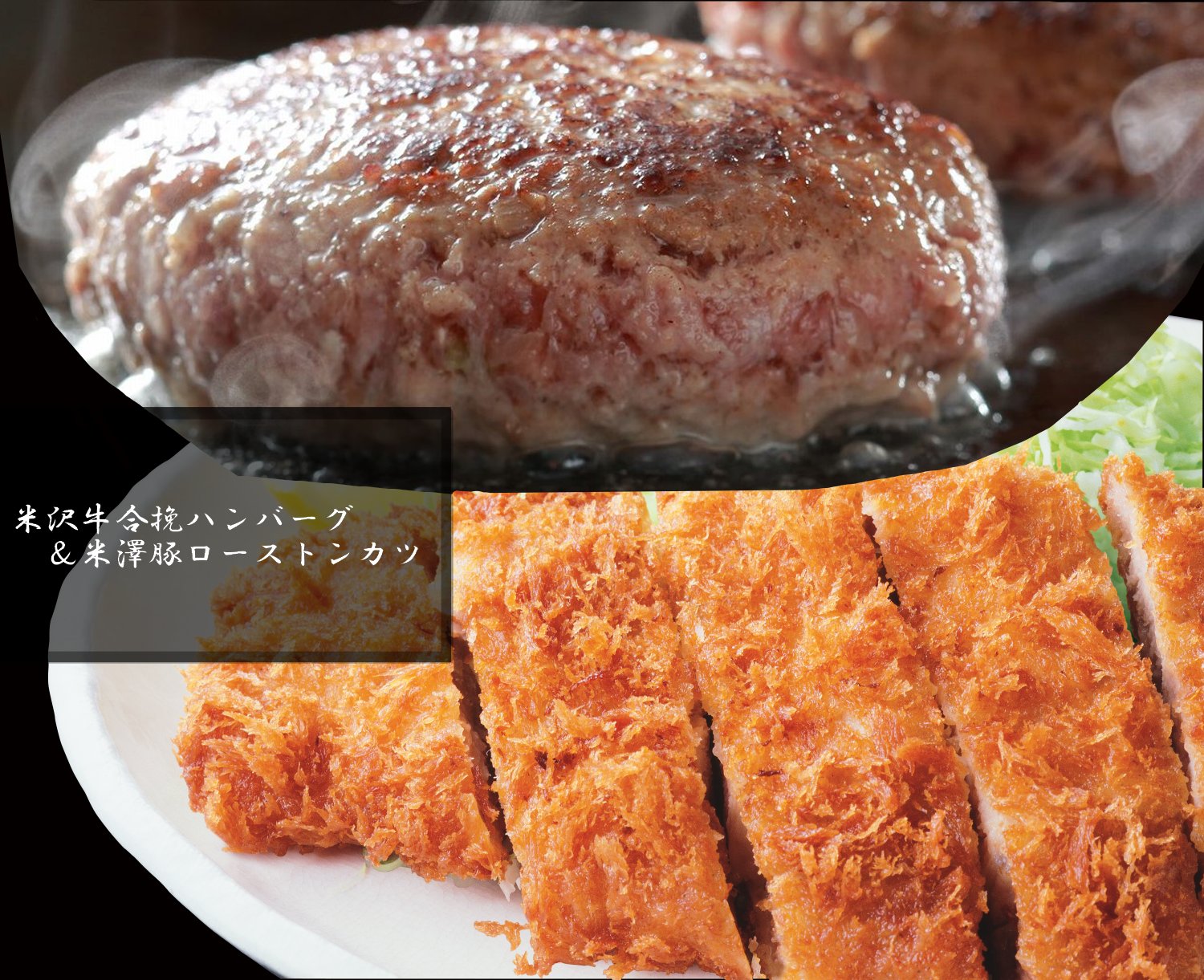 内祝い】 豚肉 肉 カツ 豚カツ ステーキ カツサンド 米澤豚一番育ち トンカツ 小 3枚