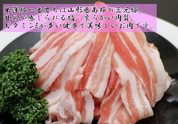 米沢牛入り (合挽) ハンバーグ ＆ 米澤豚一番育ち (バラ) 切り落とし セットの画像