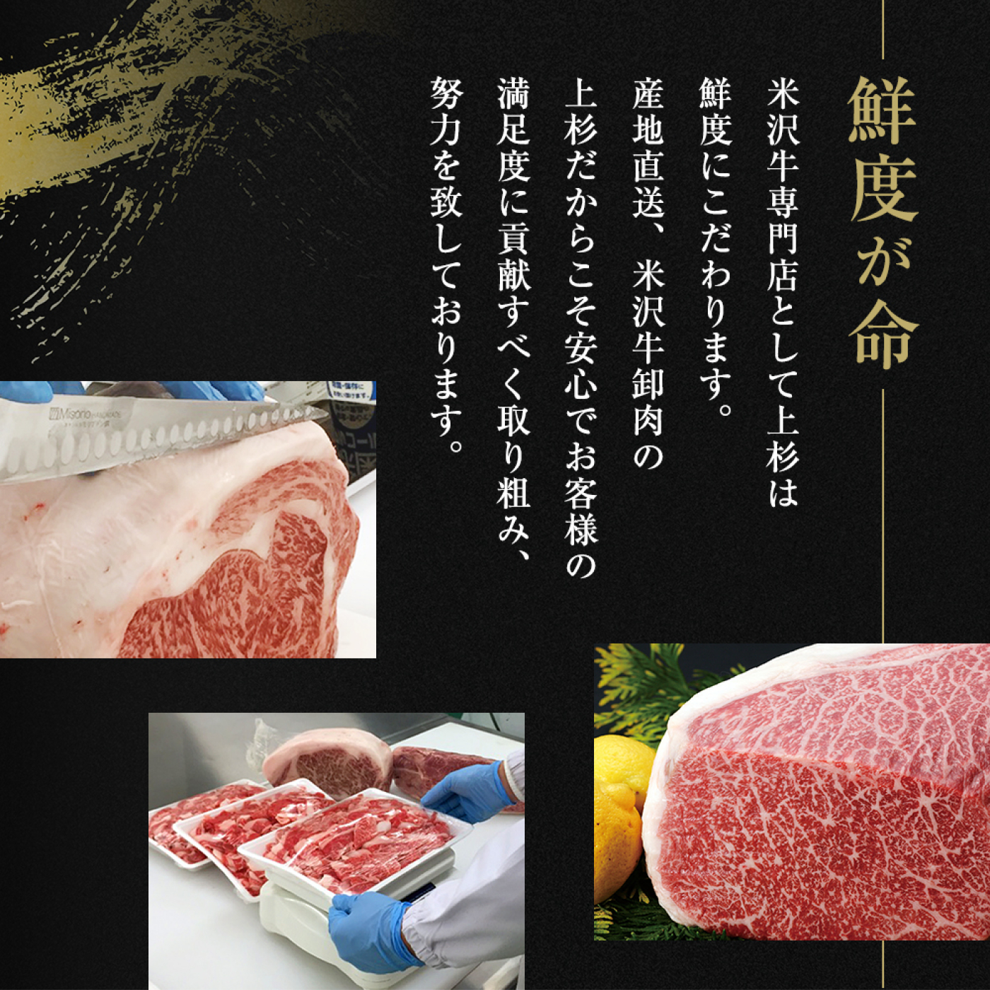 米沢牛入り (合挽き) ハンバーグ （100g×個）の画像