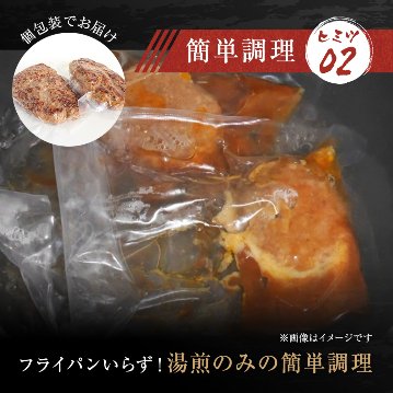 米沢牛入り (合挽き) ハンバーグ （100g×個）の画像