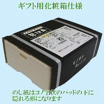【お歳暮・冬ギフト・お年賀】 米沢牛 赤身 (焼肉用) / ギフト包装でお送りします。の画像