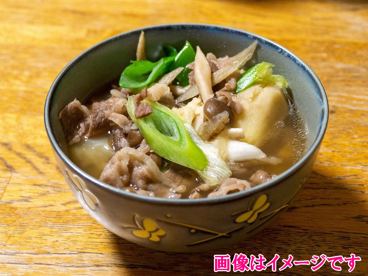 山形の郷土料理 「芋煮」 庄内版（味噌味）/ ご自宅用のみ ※熨斗対応不可の画像