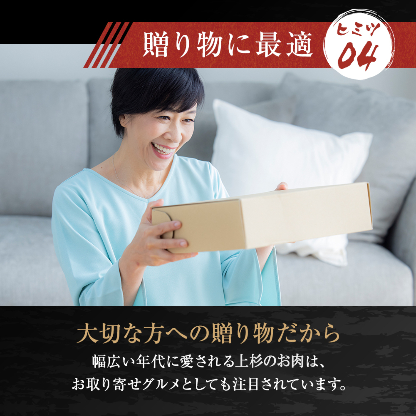 山形の郷土料理 「芋煮セット」 醤油味 【セット内容：米沢牛、山形県産高級里芋、特製たれ】 ※芋煮レシピ付き / ※冷凍発送の画像