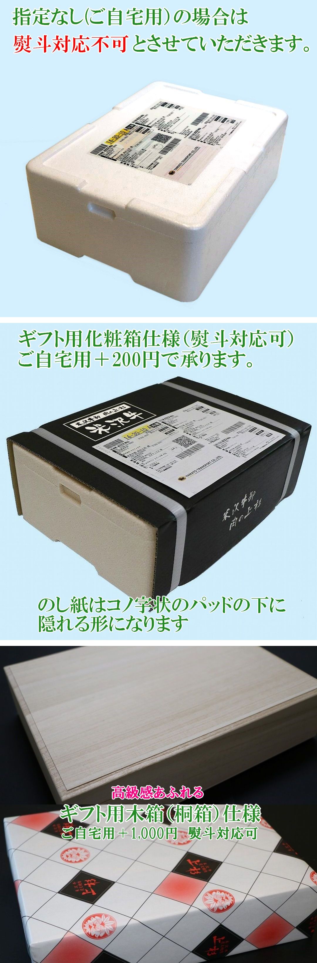 【米沢牛 食べ比べセット】 イチボ＆ランプ（しゃぶしゃぶ用）/ 希少部位のイチボとランプを贅沢に召し上がれ！の画像