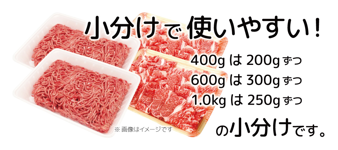 米澤豚一番育ち 挽き肉 & 切り落とし セット / ※冷凍発送の画像