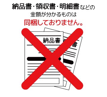 米澤豚一番育ち 挽き肉 & 切り落とし セット / ※冷凍発送の画像