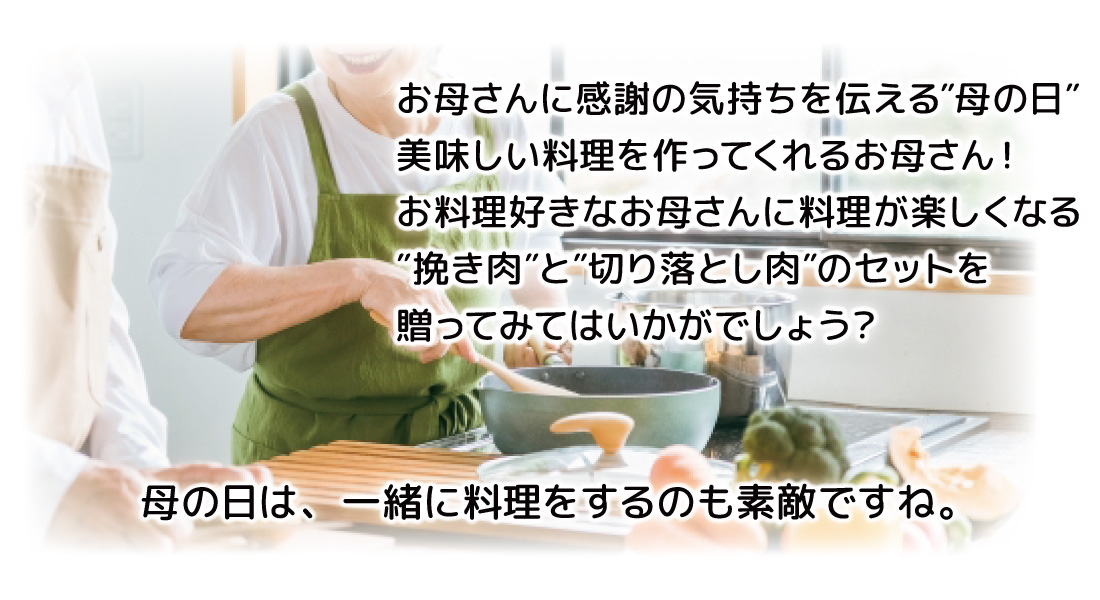 米澤豚一番育ち“100%”挽き肉 /様々なお料理に使える“ブランド豚100%”の挽き肉 250gの小分けで保存しやすい！※冷凍発送の画像