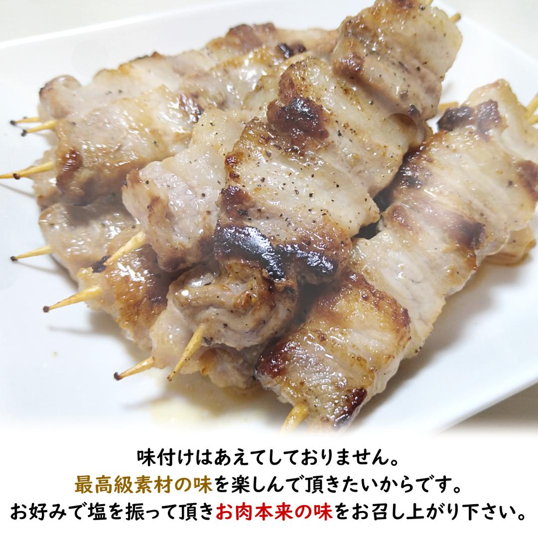 やまがた最上どり 焼鳥串 (もも肉) 300g (30g×10本)の画像