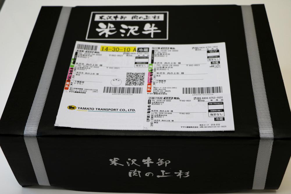 ギフト用化粧箱の画像