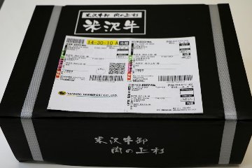 ギフト用化粧箱の画像