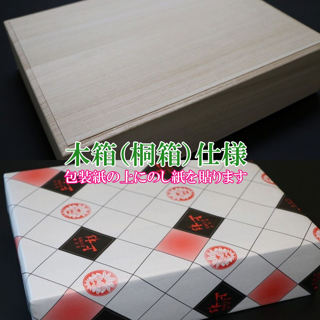 ギフト用 木箱(桐箱)の画像