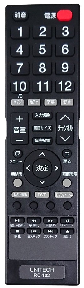 ユニテク純正テレビ用リモコン：RC-102の画像