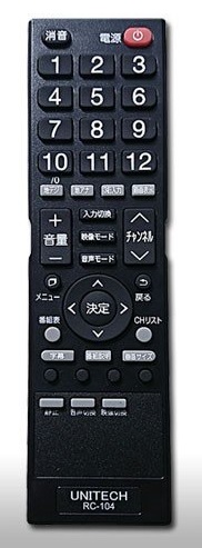 ユニテク純正テレビ用リモコン：RC-104の画像
