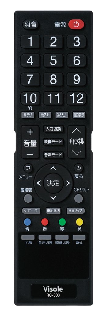ユニテク純正テレビ用リモコン：RC-003の画像
