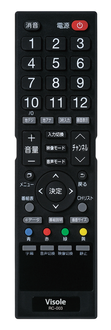 ユニテク純正テレビ用リモコン：RC-003の画像