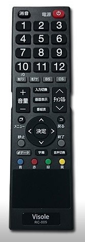 ユニテク純正テレビ用リモコン：RC-005の画像