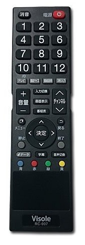 ユニテク純正テレビ用リモコン：RC-007の画像