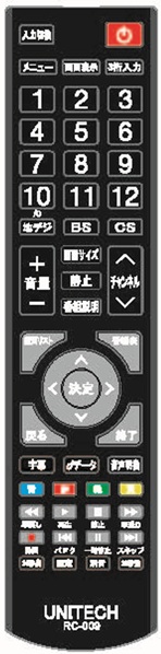 ユニテク純正テレビ用リモコン：RC-009の画像