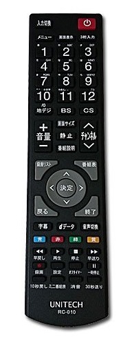 ユニテク純正テレビ用リモコン：RC-010の画像