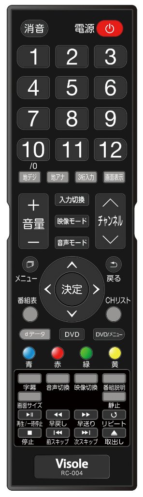 ユニテク純正テレビ用リモコン：RC-004の画像