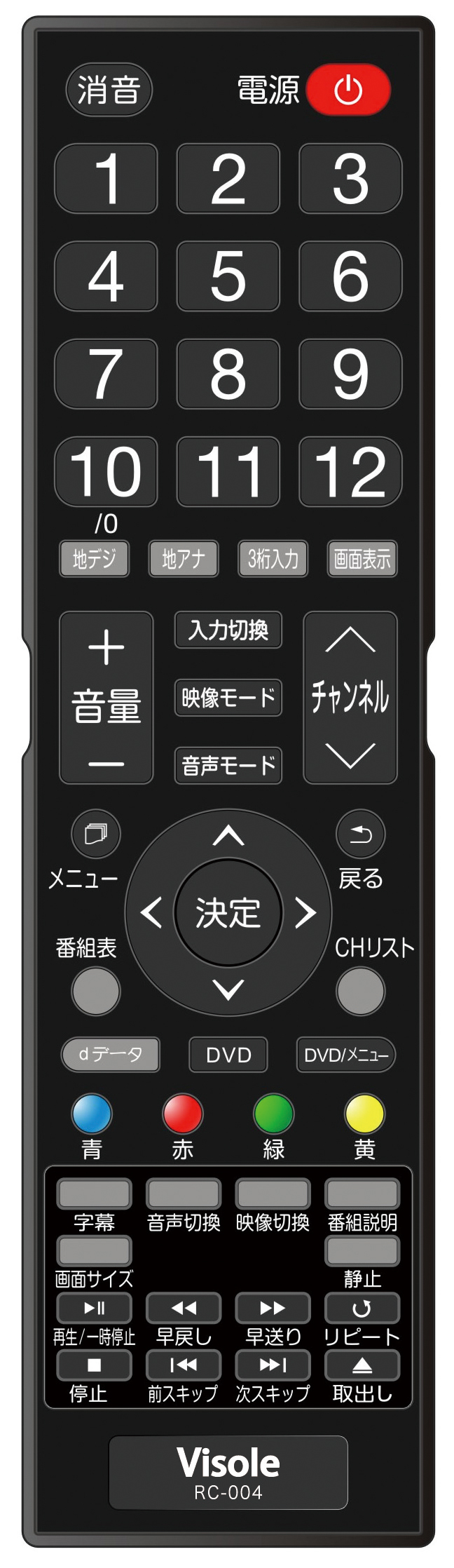 ユニテク純正テレビ用リモコン：RC-004の画像