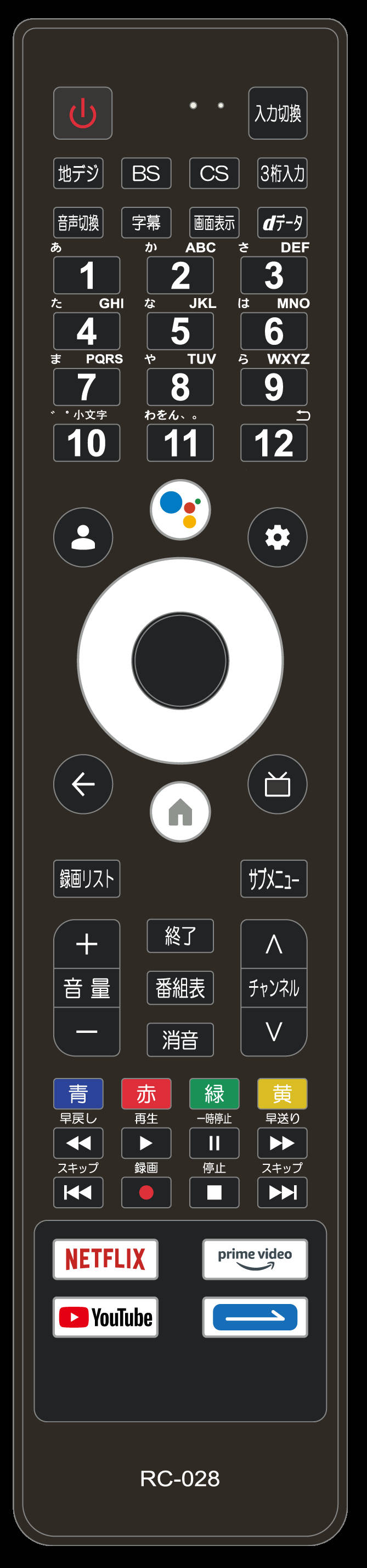 ～ワケあり～ アウトレット品 50型 Google TV　LCG5005SHの画像
