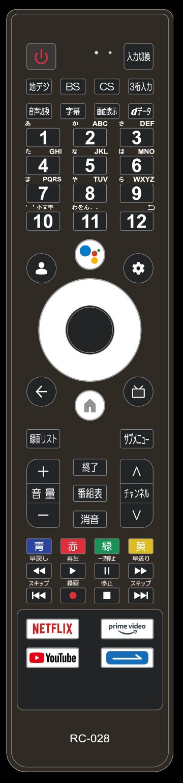 ～ワケあり～ アウトレット商品　55型 Google TV　LCG5505SHの画像