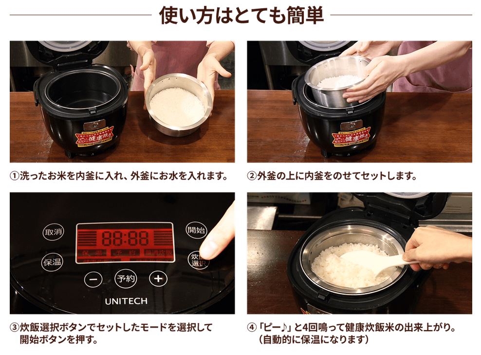【数量限定！】【箱不良アウトレット】糖質カット炊飯器 RB-65B画像