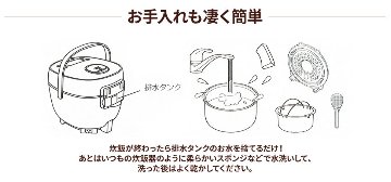 【数量限定！】【箱不良アウトレット】糖質カット炊飯器 RB-65B画像