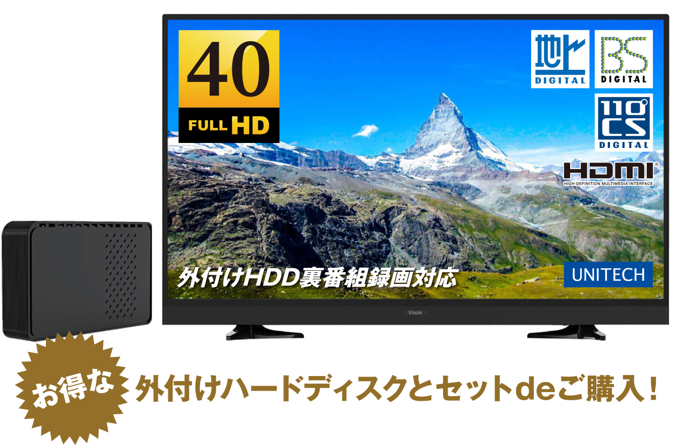 地上・BS/CS デジタル フルハイビジョン液晶テレビ (40V型) LCH4014S ＋ 外付けハードディスク 2TB画像