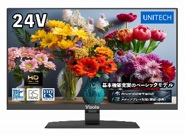 24型 地上・BS/CSハイビジョン液晶テレビ　LCH2422HMの画像