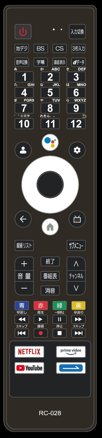 ユニテク純正テレビ用リモコン：RC-028の画像