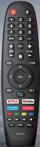 ユニテク純正android TV用リモコン：RC-025の画像