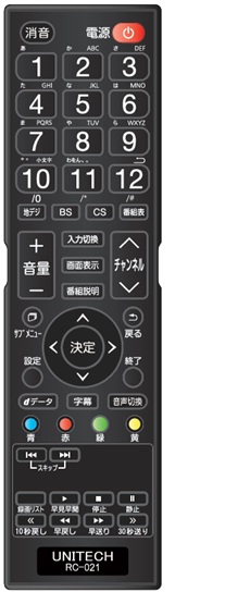 ユニテク純正テレビ用リモコン：RC-021の画像