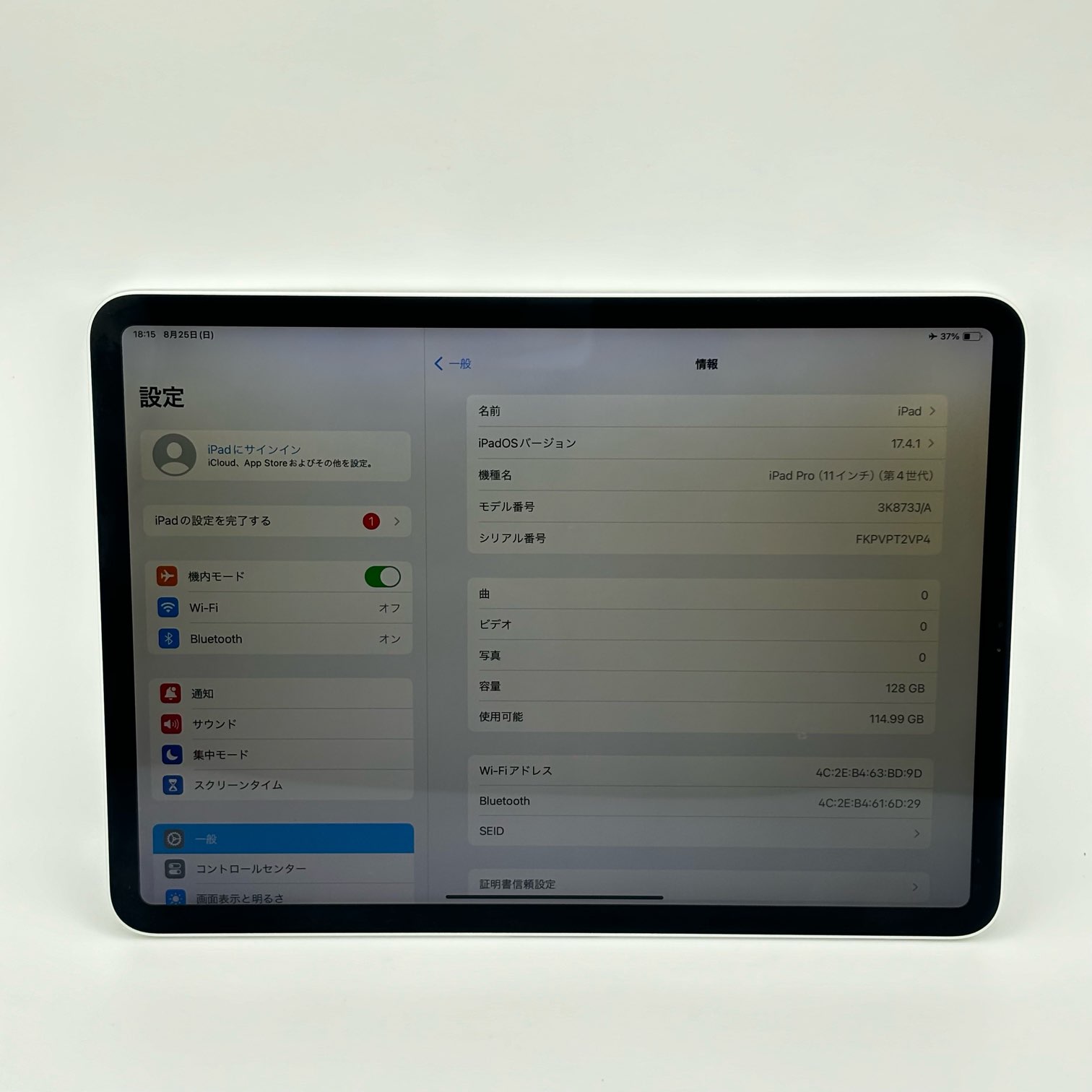 【第4世代】iPad Pro 11インチ Wi-Fi 128GB 【A2759】の画像