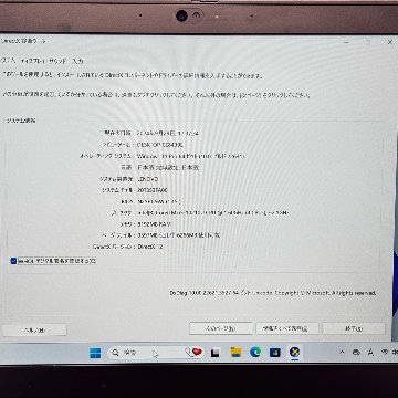 Lenovo ThinkPad X13 Gen1 【i5-10210U(1.60GHz)/8GB/256GB SSD/Windows 11 Pro】の画像