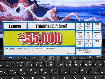 Lenovo ThinkPad E14 Gen3の画像