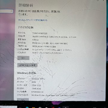 【Junk品】　Surface Pro　5　A1708 i5-7300U 2.60GHz/4GB/128GB/LTE】の画像