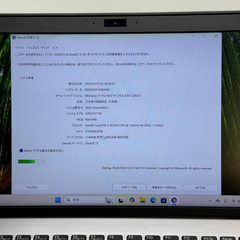 Sony Vaio VJPG11C11N 【i5-8250U 1.60GHz/8GB/256GB/Win11】の画像
