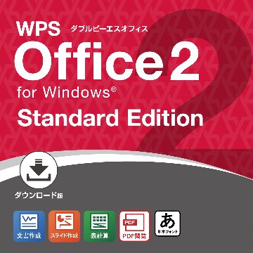 Panasonic Let's note CF-XZ6 【i5-7300U/8GB/256GB/Win10】 WPS Office 2付きの画像