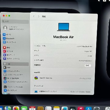 【美品】Apple Macbook Air 2020 13インチ　M1/8GB/256GB の画像